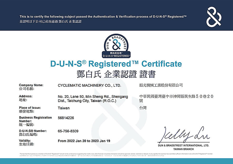 CYCLEMATIC DUNS Certificate
